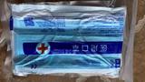 Surgical Mask